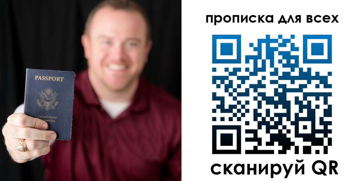 миграционный учет в Глазове