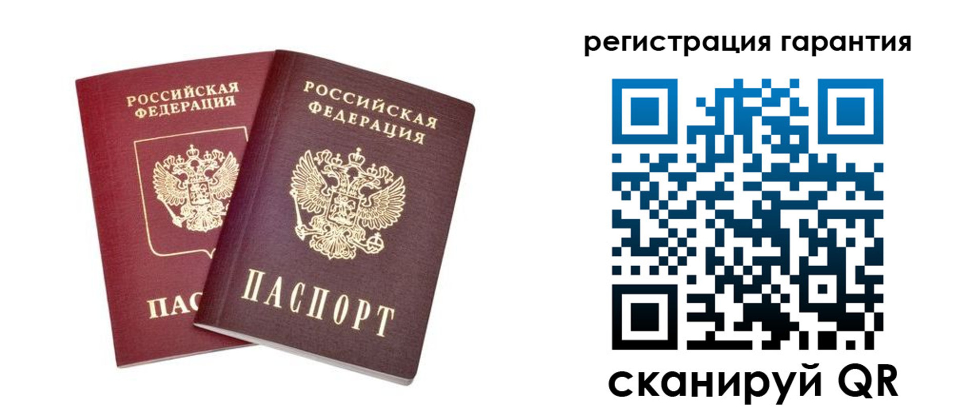 прописка регистрация в Глазове
