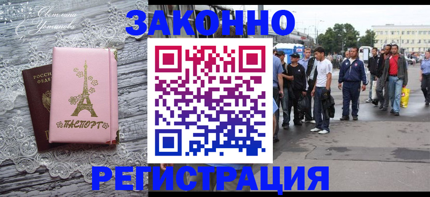 форма 3 в Глазове