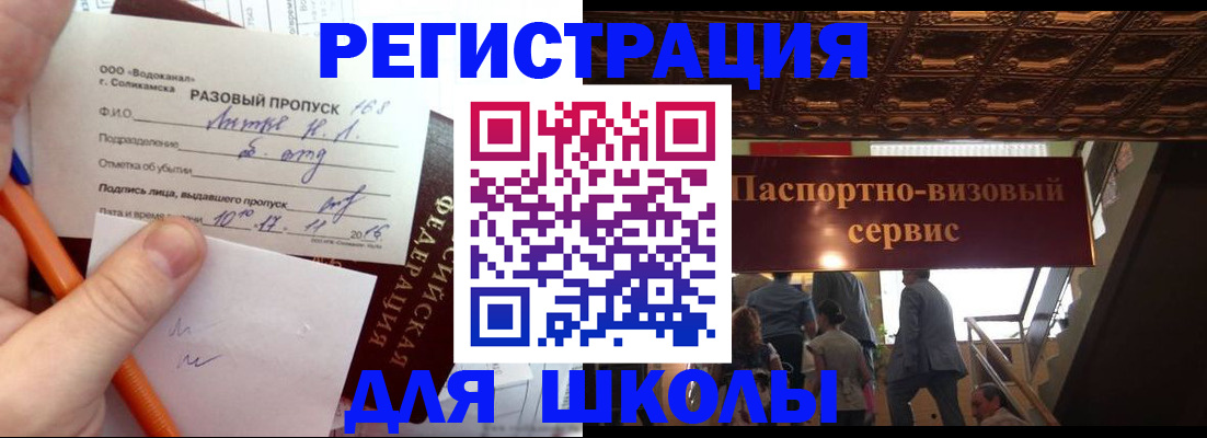 пропишу в квартире в Глазове