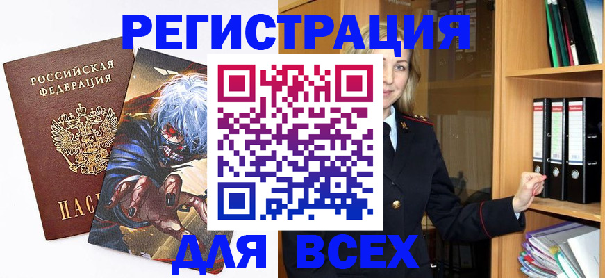 пропишу в квартире в Глазове