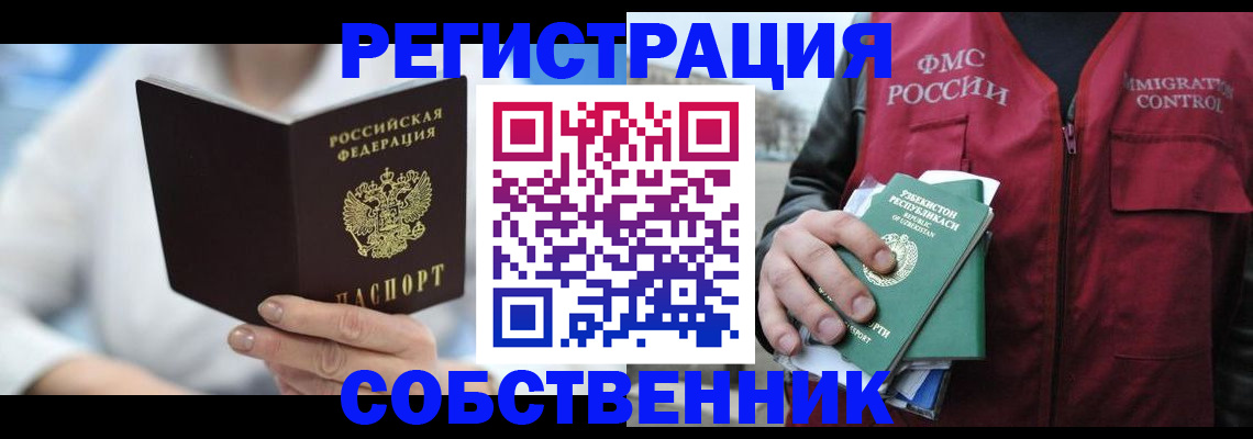 форма 3 в Глазове