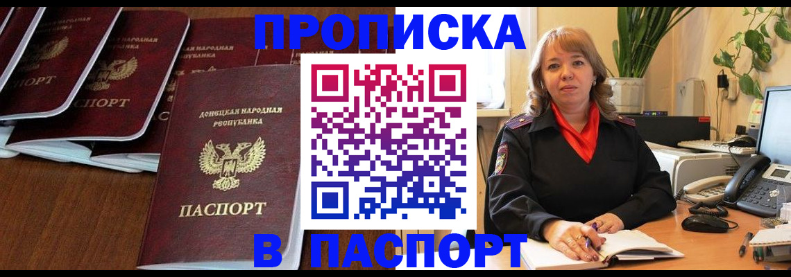 регистрация для школы в Глазове