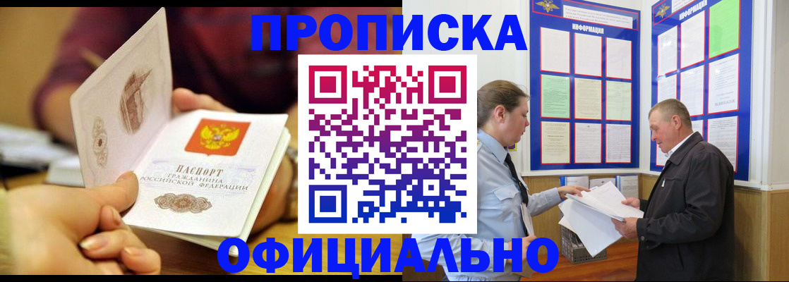 регистрация для дет. сада в Глазове