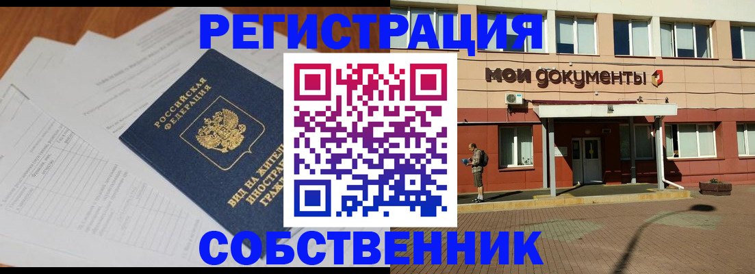 форма 3 в Глазове